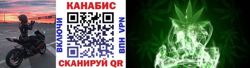 Как найти наркотики Москва Канабис Альфа ПВП КОКАИН hydra ссылки МЕФ ГАШИШ