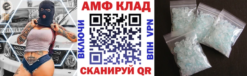 shop какой сайт  Москва  Амфетамин 98% 