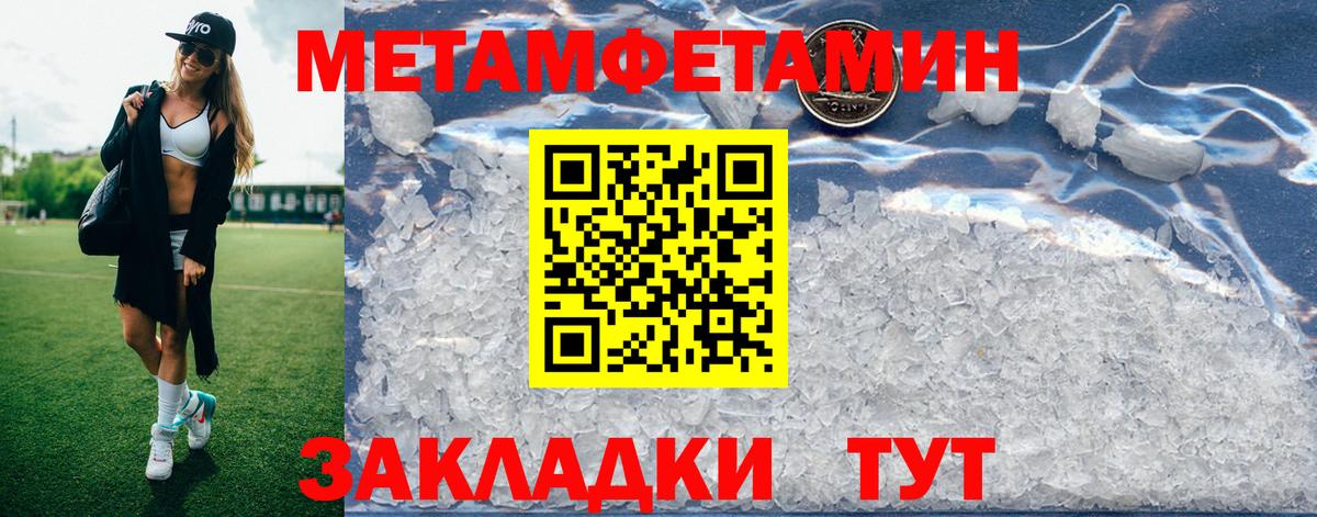 АМФЕТАМИН Розовый Москва