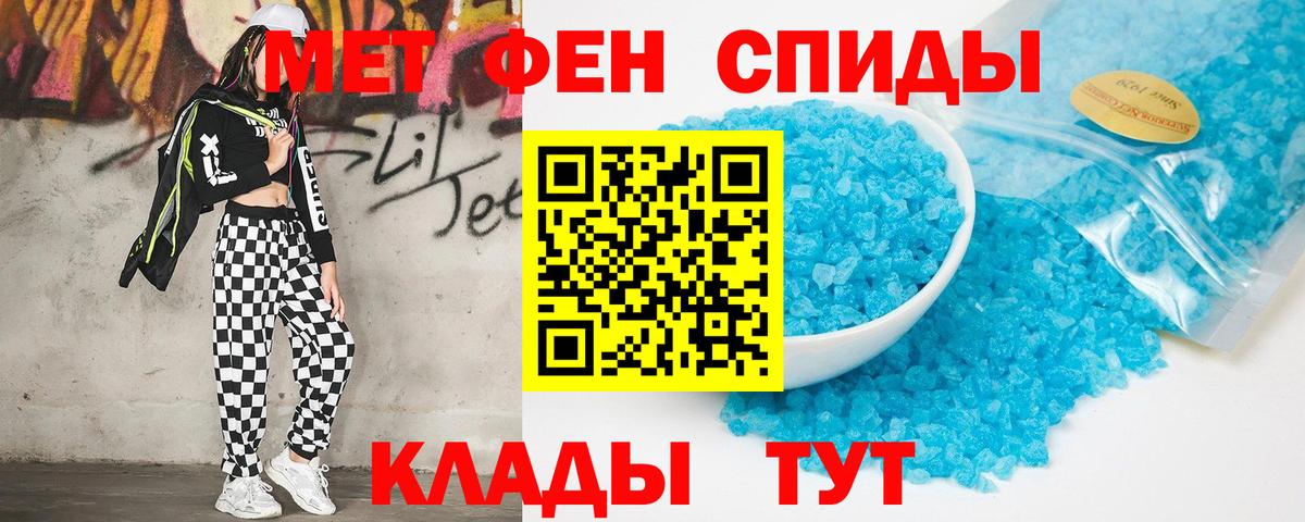 Amphetamine 98%  АМФЕТАМИН  Москва  Вход с VPN 