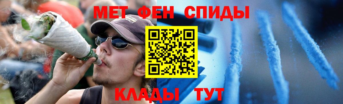 LSD-25  Меф кристаллы  ЭКСТАЗИ  Сколько стоит  НБОМе  ГАШИШ  Москва  Вход с VPN  Alpha PVP СК   Метамфетамин  Каннабис 