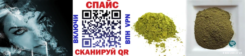 наркота  Москва  Бутират буратино 