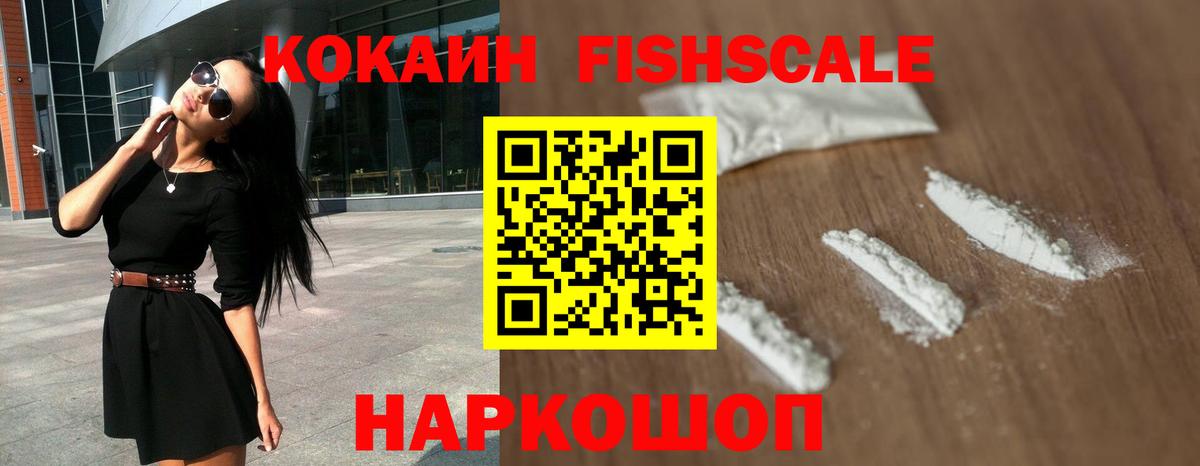 Кокаин Перу Москва