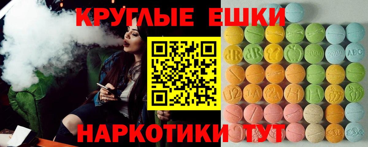 это формула  ЭКСТАЗИ Philipp Plein  Вход с VPN  ЭКСТАЗИ Punisher  Москва 
