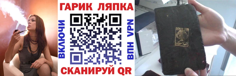 ГАШИШ индика сатива  hydra tor  Москва 