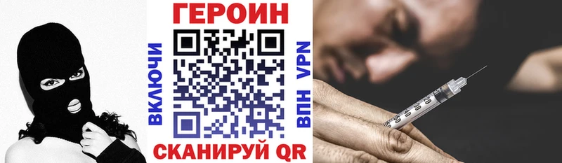 ГЕРОИН афганец  Москва 