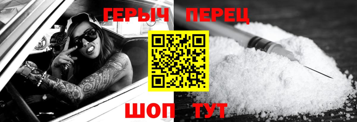 Москва  ГЕРОИН хмурый  Вход с VPN 