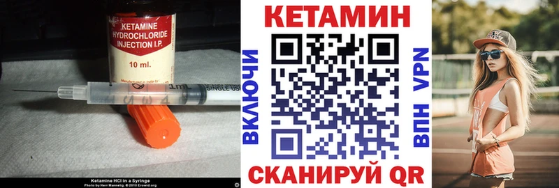 КЕТАМИН ketamine  наркошоп  Москва 