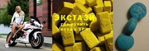 метадон Горнозаводск