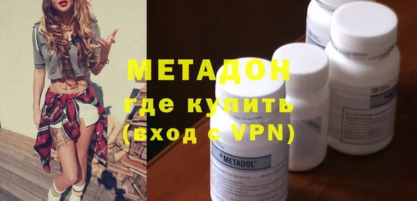 метадон Горнозаводск