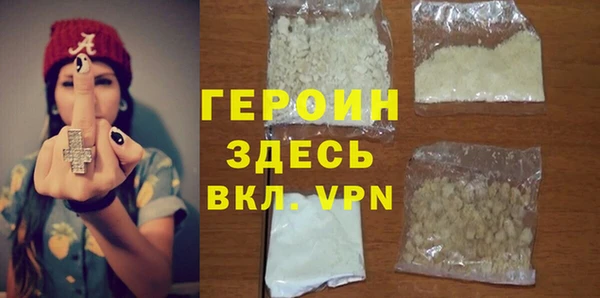 метадон Горнозаводск