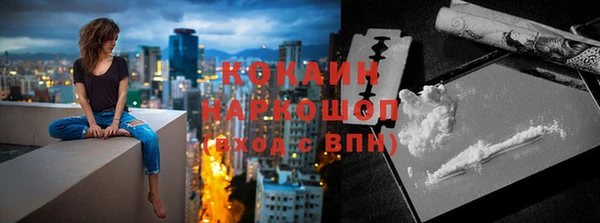 синтетический гашиш Горно-Алтайск