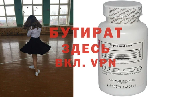 метадон Горнозаводск