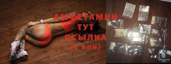 стафф Горняк