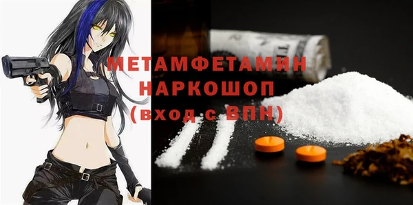 синтетический гашиш Горно-Алтайск