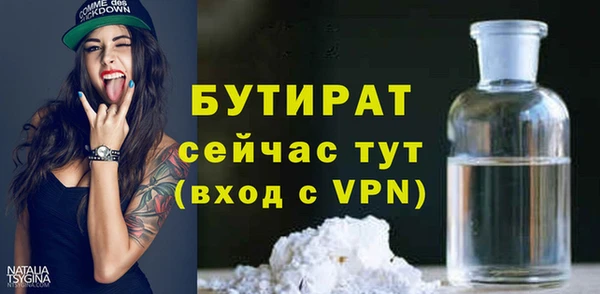 синтетический гашиш Горно-Алтайск