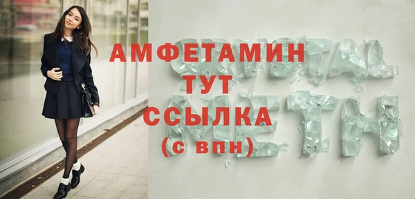 амфетамин Гусиноозёрск