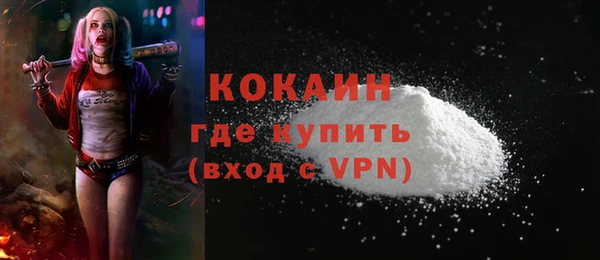 синтетический гашиш Горно-Алтайск