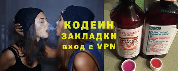 альфа пвп VHQ Гусь-Хрустальный
