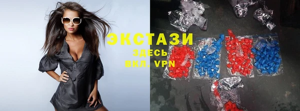метадон Горнозаводск