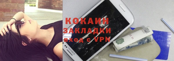 метадон Горнозаводск