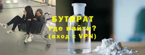 альфа пвп VHQ Гусь-Хрустальный