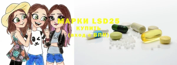 синтетический гашиш Горно-Алтайск