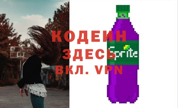 стафф Горняк