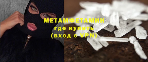 метадон Горнозаводск