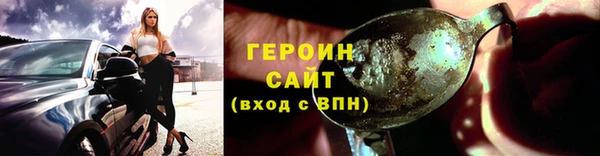 метадон Горнозаводск