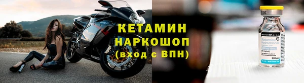 синтетический гашиш Горно-Алтайск