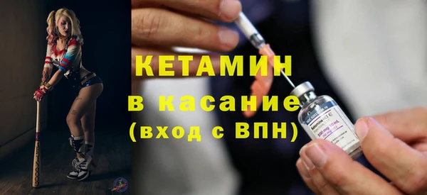синтетический гашиш Горно-Алтайск