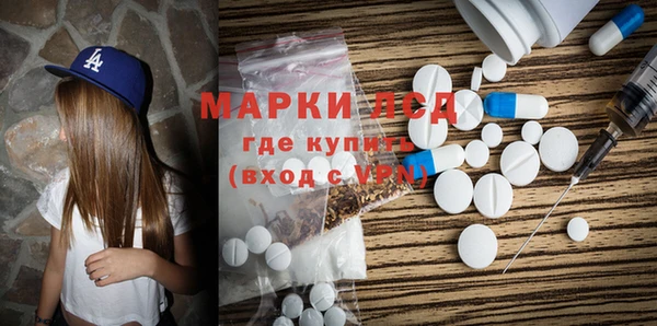 стафф Горняк