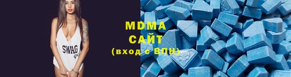 альфа пвп VHQ Гусь-Хрустальный