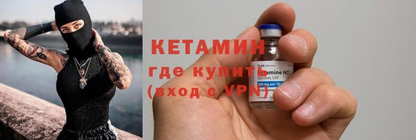 стафф Горняк