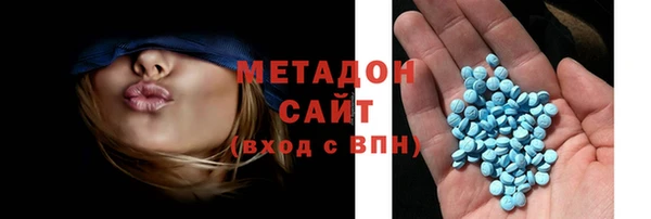 синтетический гашиш Горно-Алтайск