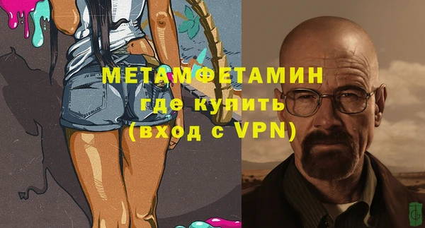 метадон Горнозаводск