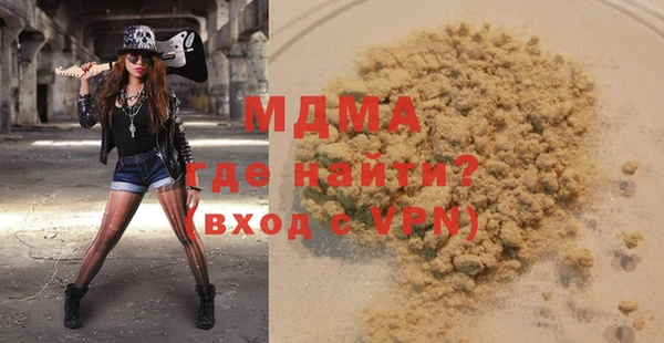 синтетический гашиш Горно-Алтайск