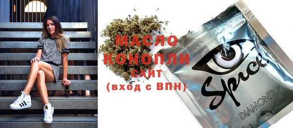 синтетический гашиш Горно-Алтайск