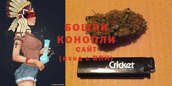 стафф Горняк
