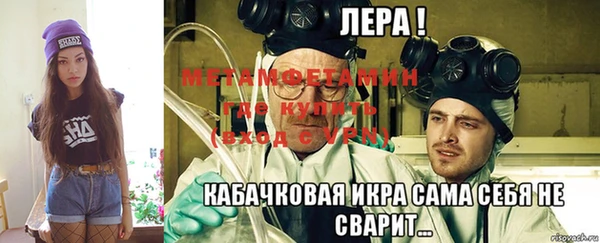 амфетамин Гусиноозёрск