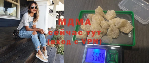 стафф Горняк