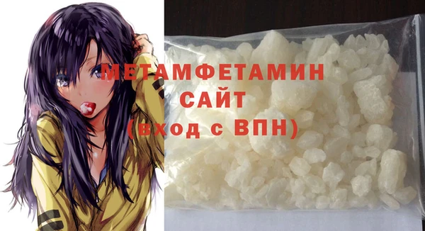 стафф Горняк