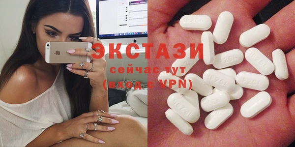 синтетический гашиш Горно-Алтайск