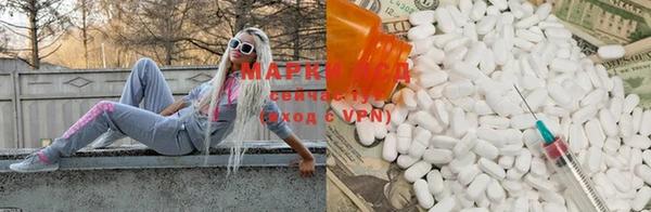 стафф Горняк
