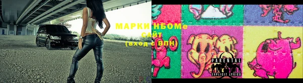стафф Горняк