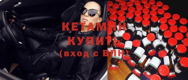 альфа пвп VHQ Гусь-Хрустальный