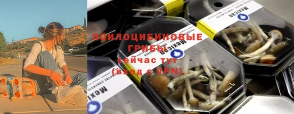 амфетамин Гусиноозёрск