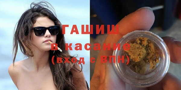 стафф Горняк