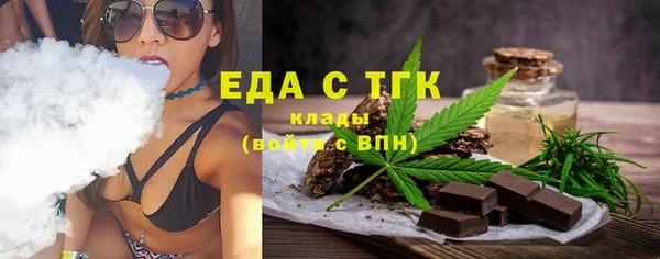 стафф Горняк